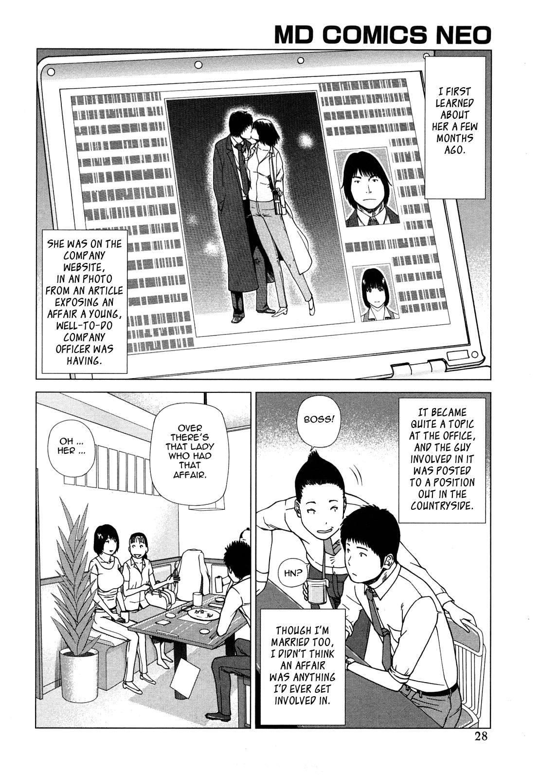 Young Wife & High School Girl Collection Chapter 12000 Page 27